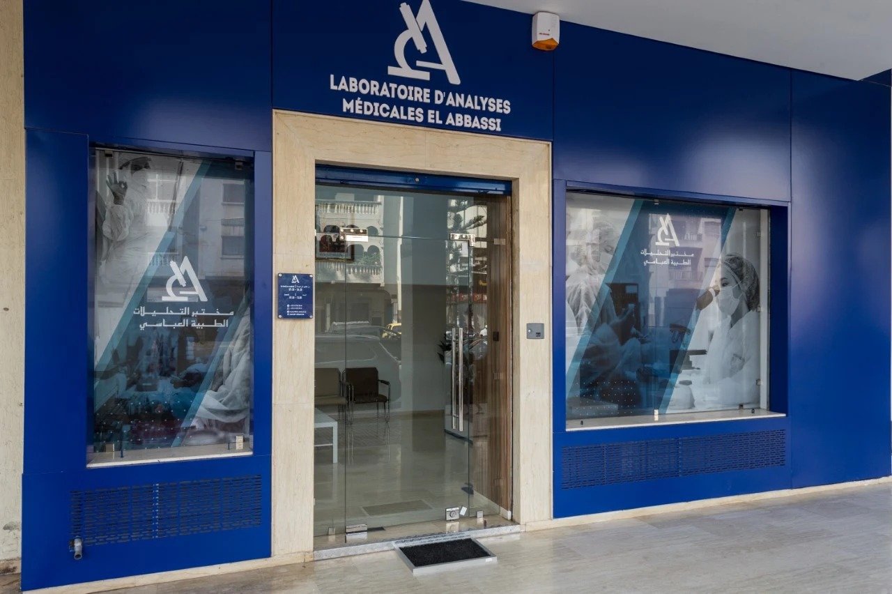 Façade du Laboratoire El Abbassi à Témara